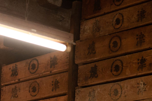 大切にしてきたもの